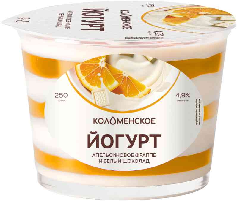 Йогурт «Коломенский» «Апельсиновое фраппе – белый шоколад» 4,9%