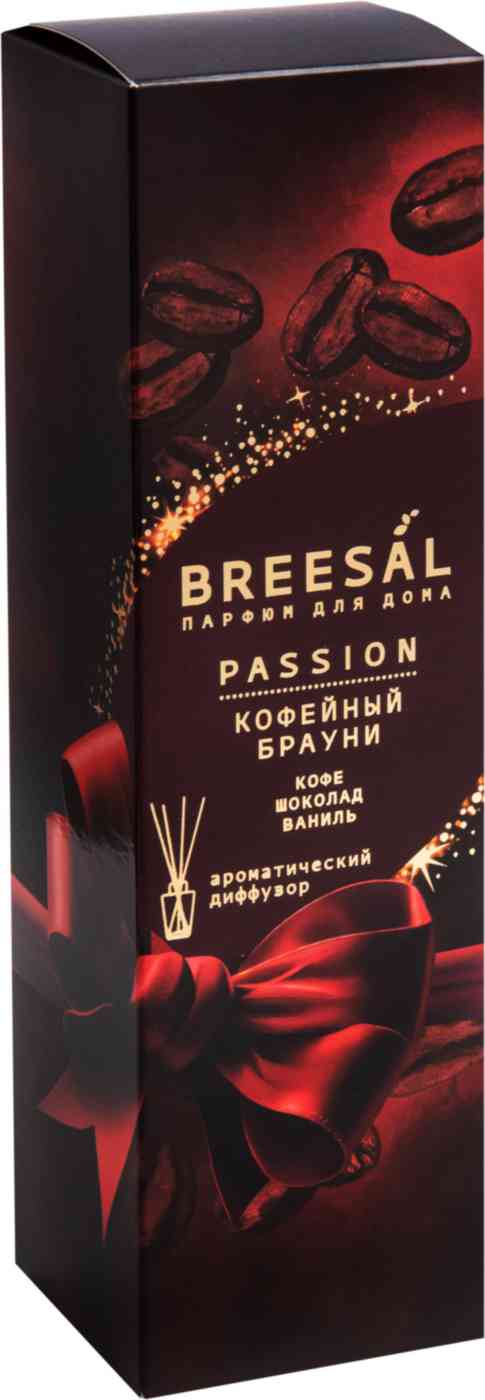 

Аромадиффузор Breesal