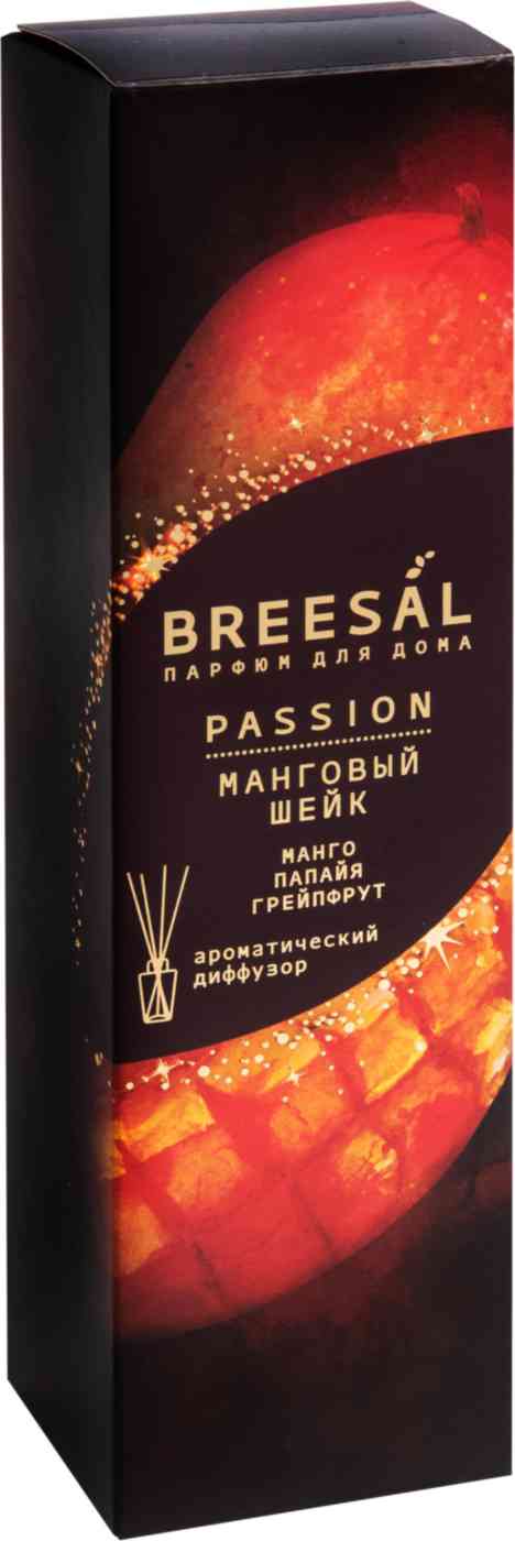 

Аромадиффузор Breesal