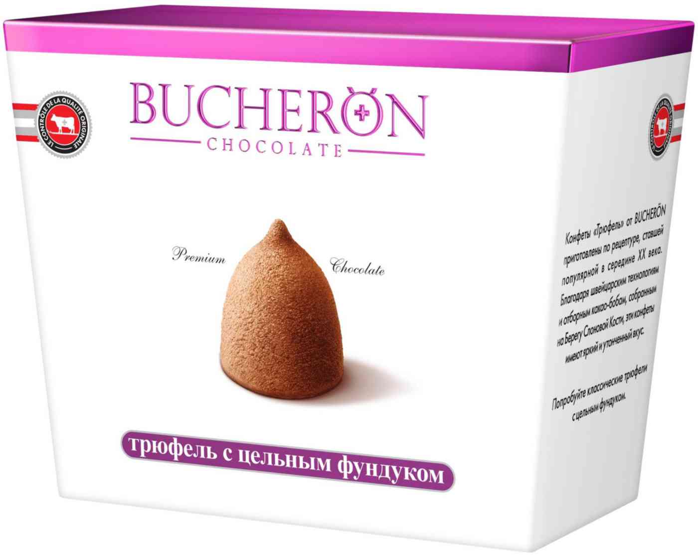 

Конфеты Bucheron