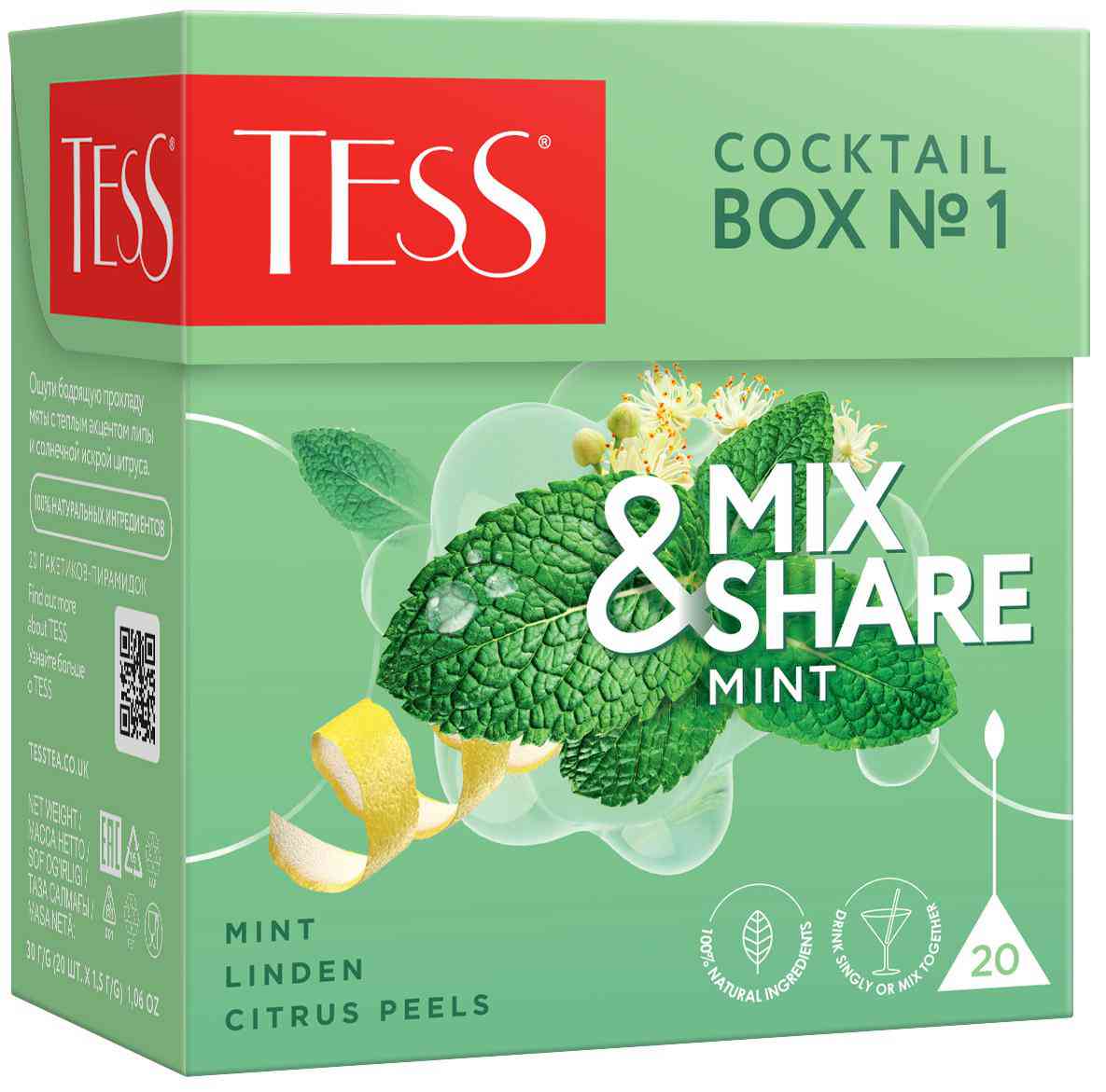 Чайный напиток Tess 88₽