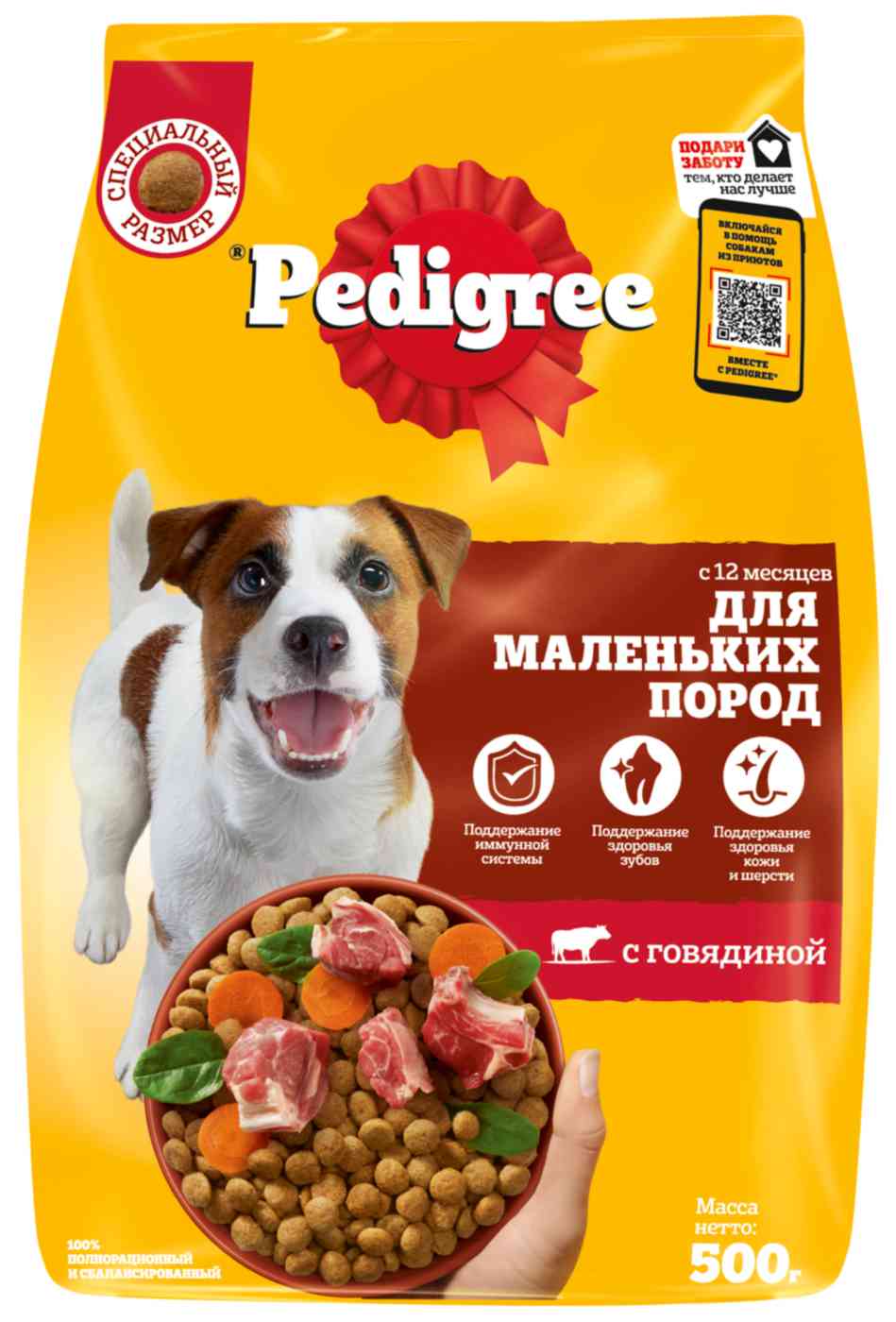 

Сухой корм для взрослых собак маленьких пород Pedigree
