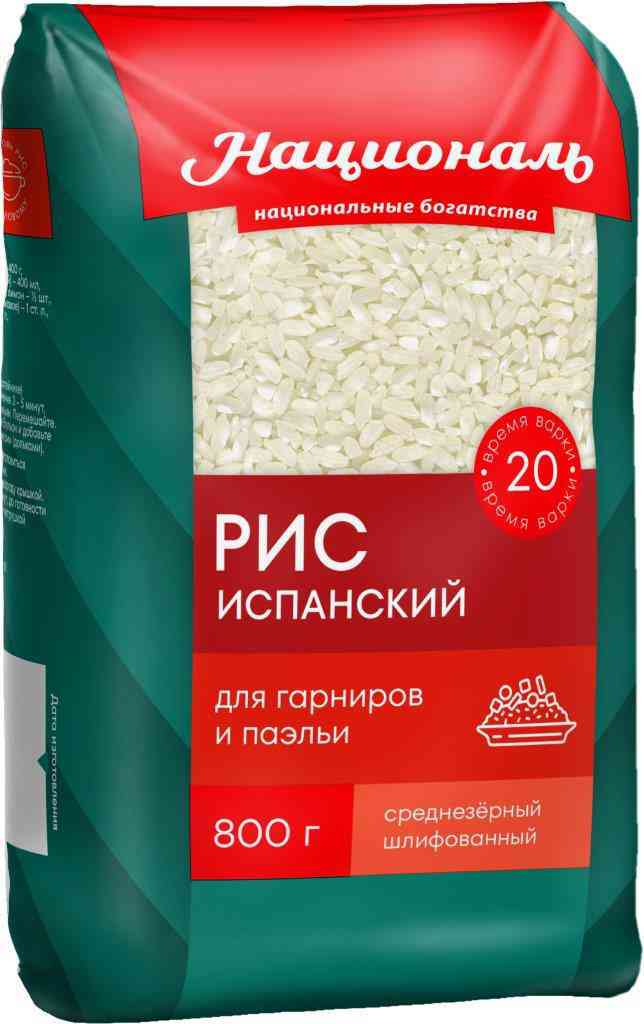 

Рис Националь