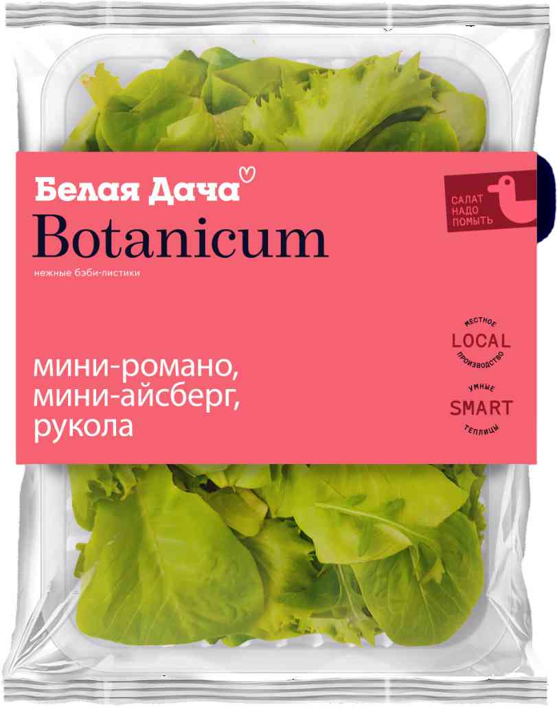 

Салат Белая Дача