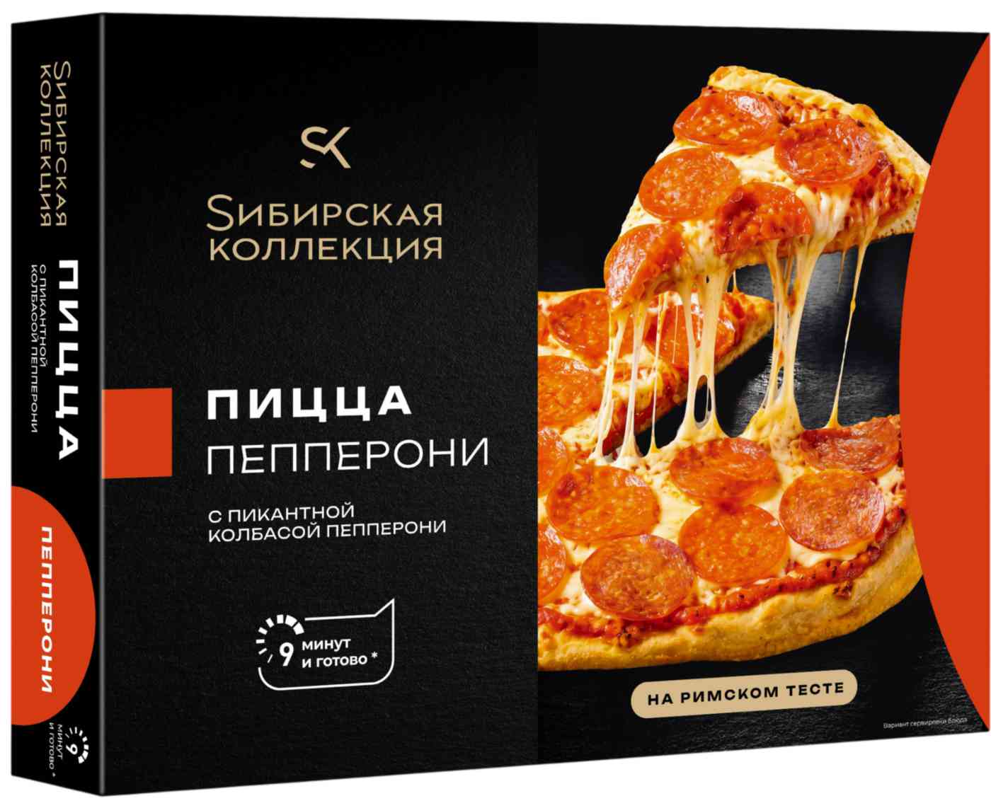 Пицца Сибирская коллекция Classic Пепперони