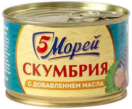 Скумбрия натуральная 5 Морей с добавлением масла