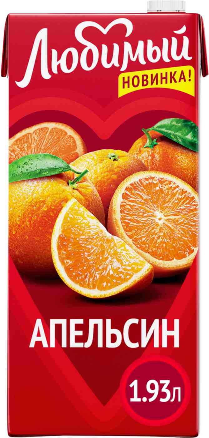 

Напиток сокосодержащий Любимый Апельсин