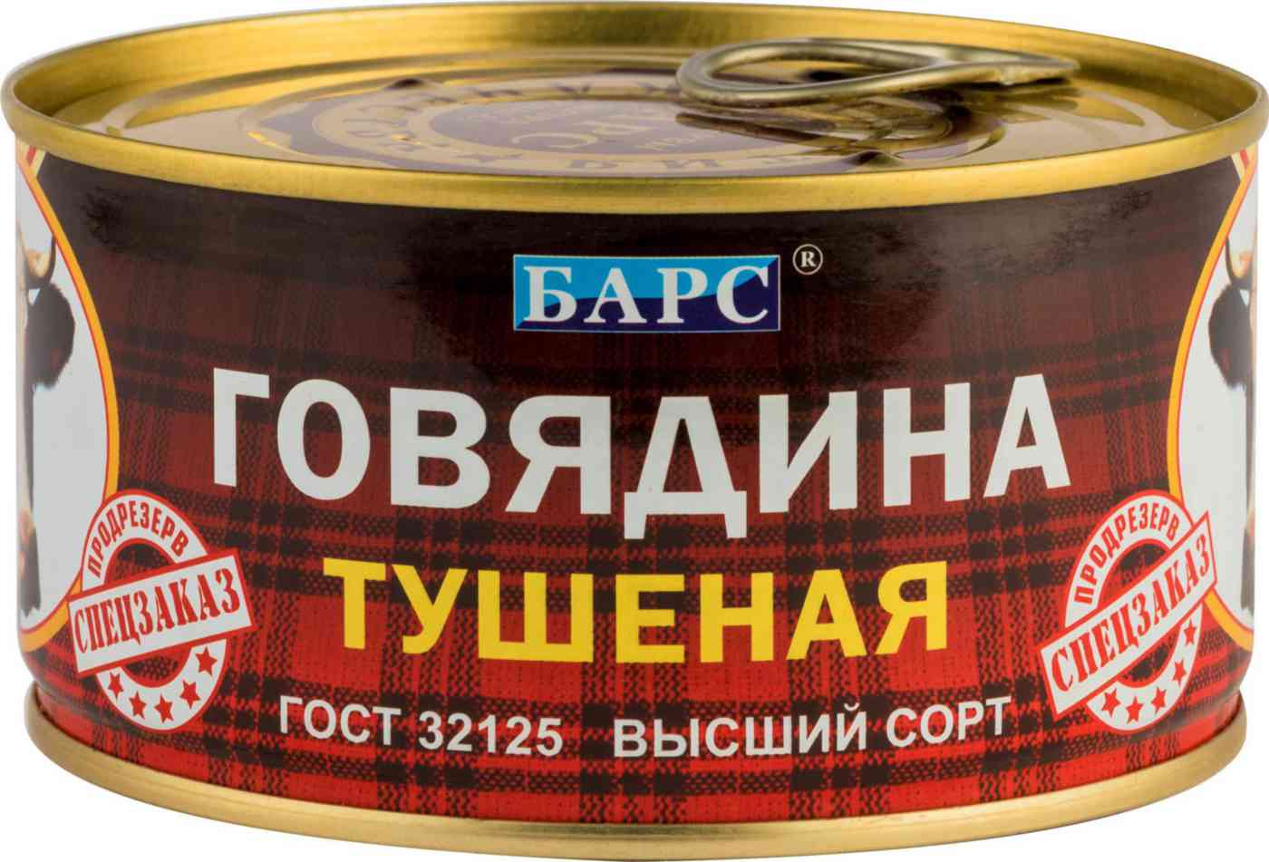 Говядина тушёная Барс