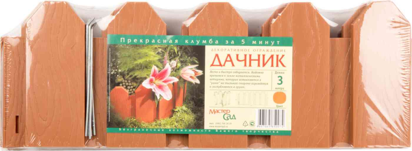 

Декоративное ограждение Дачник Мастер сад