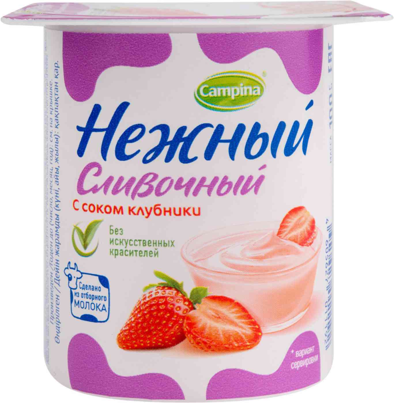 Продукт йогуртный  Нежный