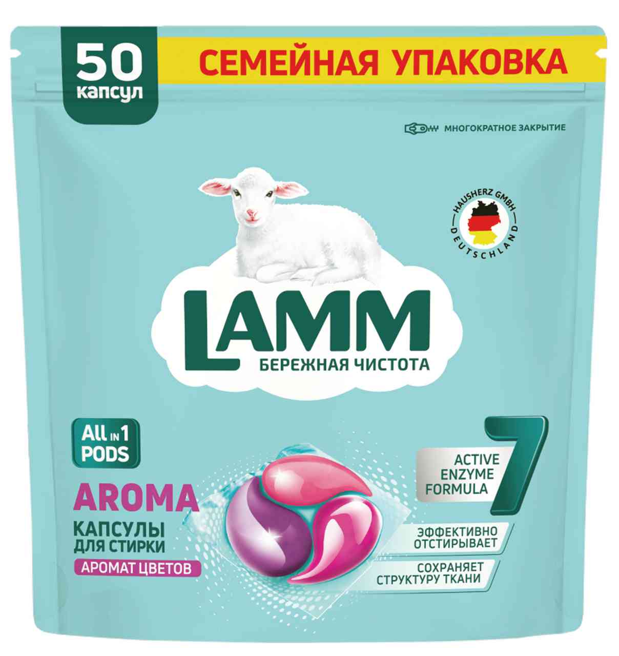 Капсулы для стирки  Lamm