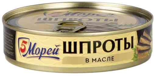 Шпроты в масле из салаки 5 Морей