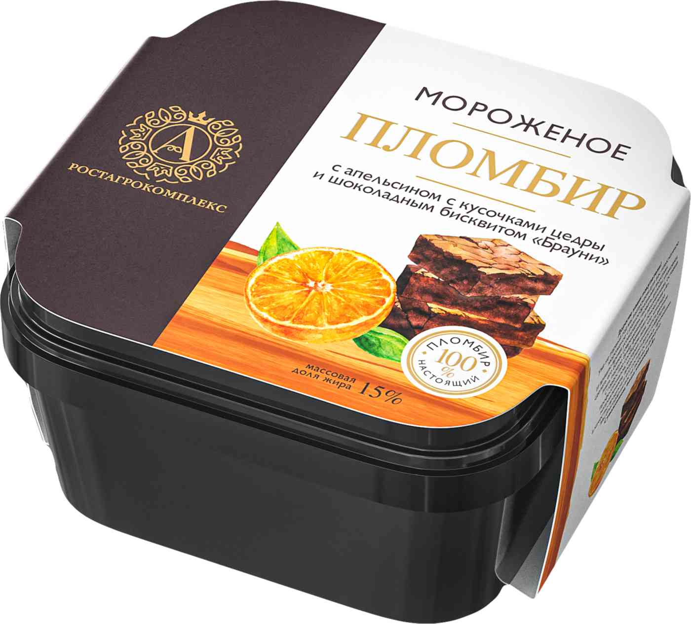 Мороженое пломбир А.Ростагрокомплекс с апельсином с кусочками цедры и шоколадным бисквитом брауни 15%