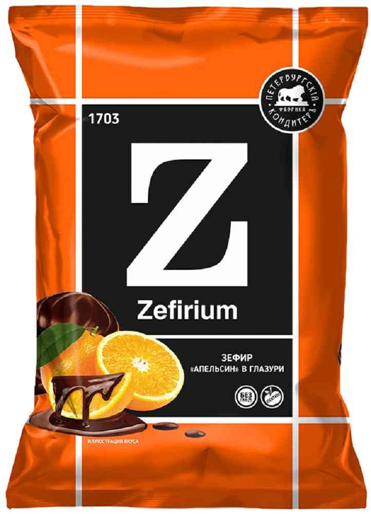 Зефир  Zefirium