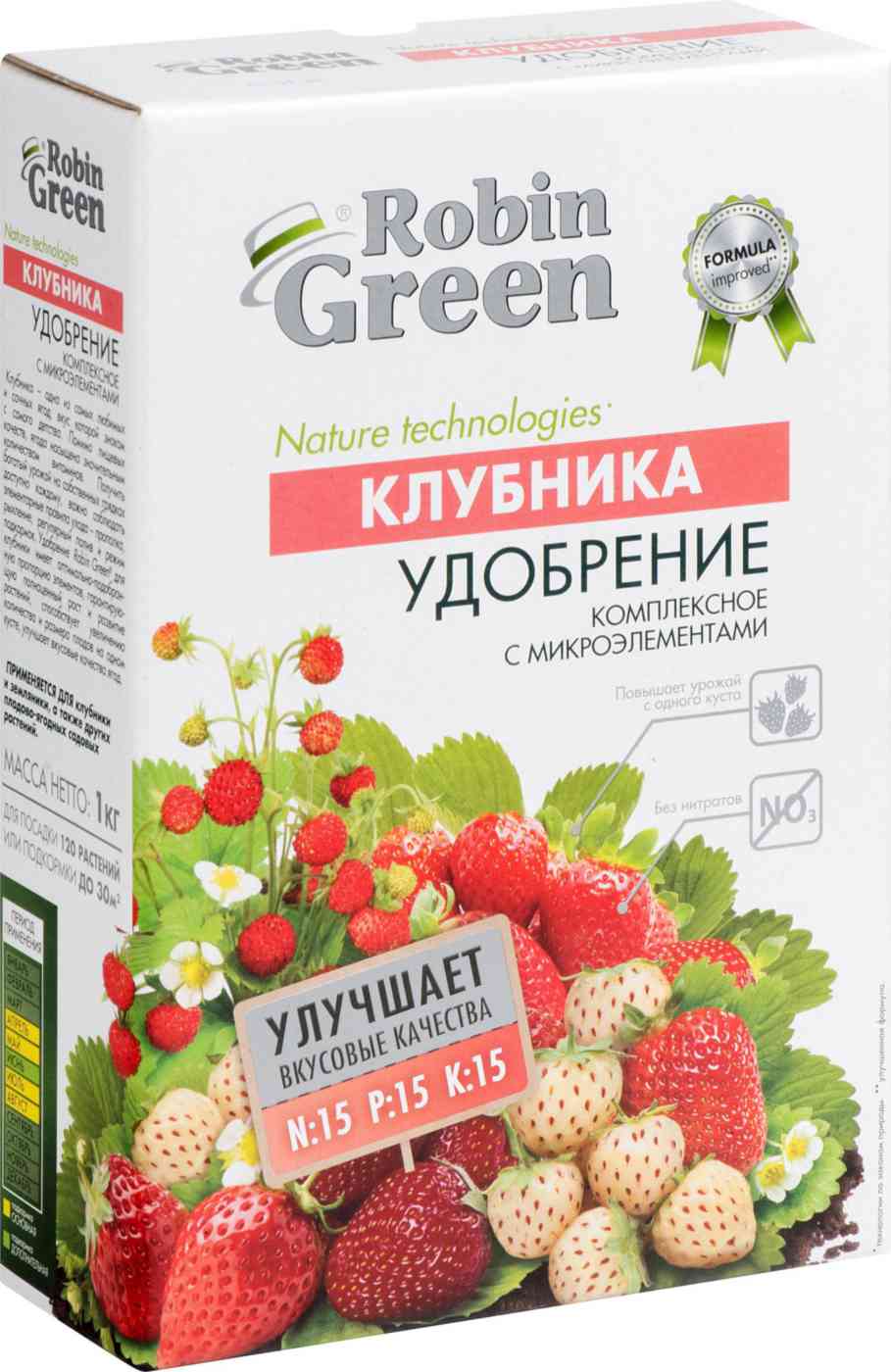 Удобрение комплексное Robin Green