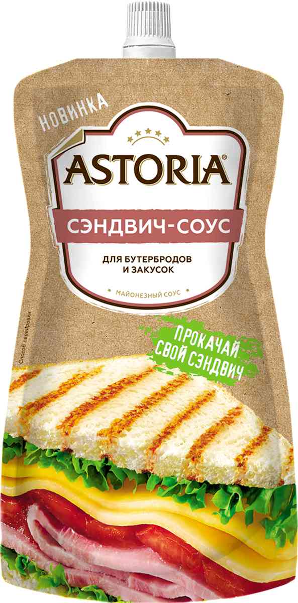 Соус для бутербродов и закусок майонезный Astoria