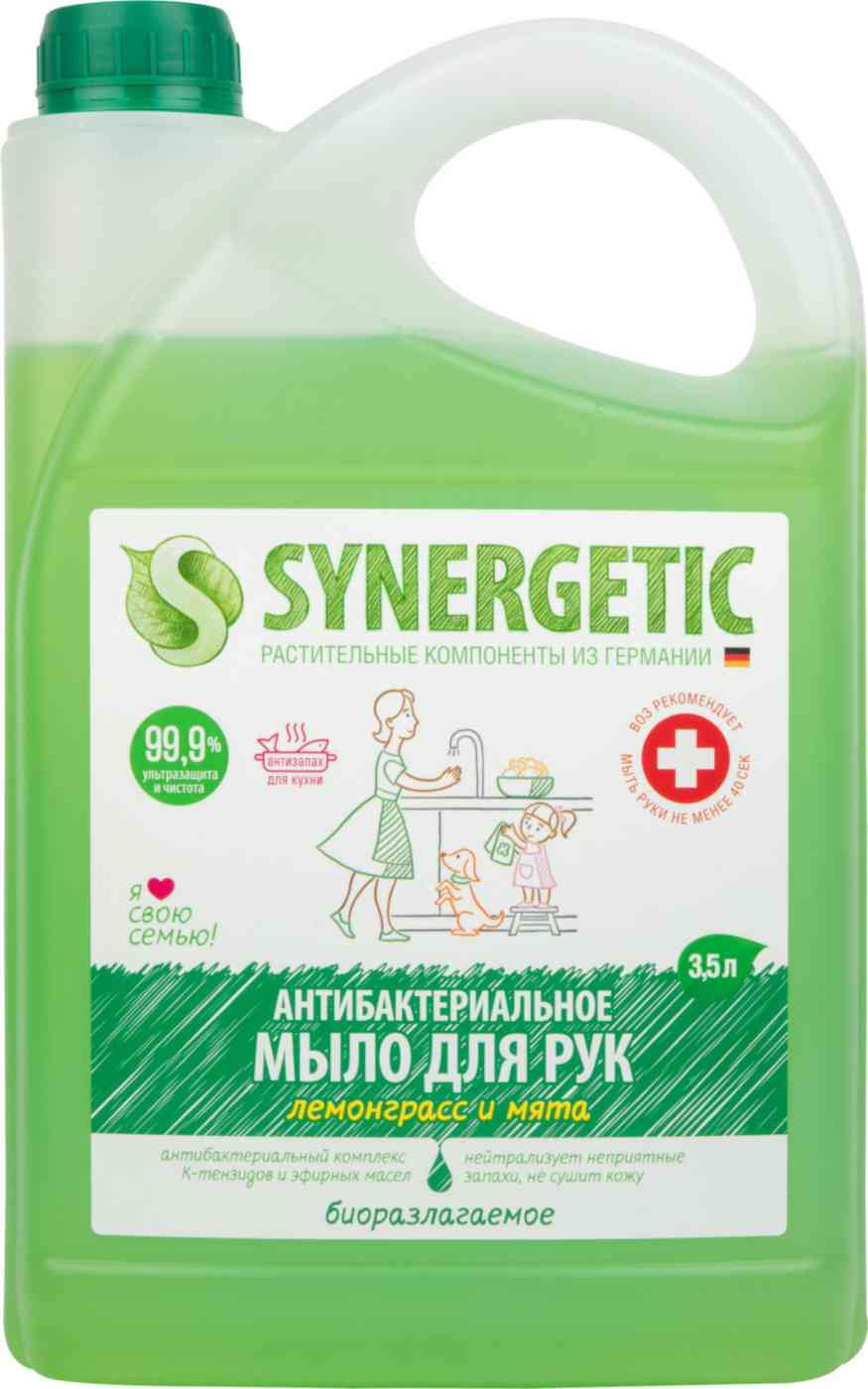 Жидкое мыло для рук антибактериальное Synergetic