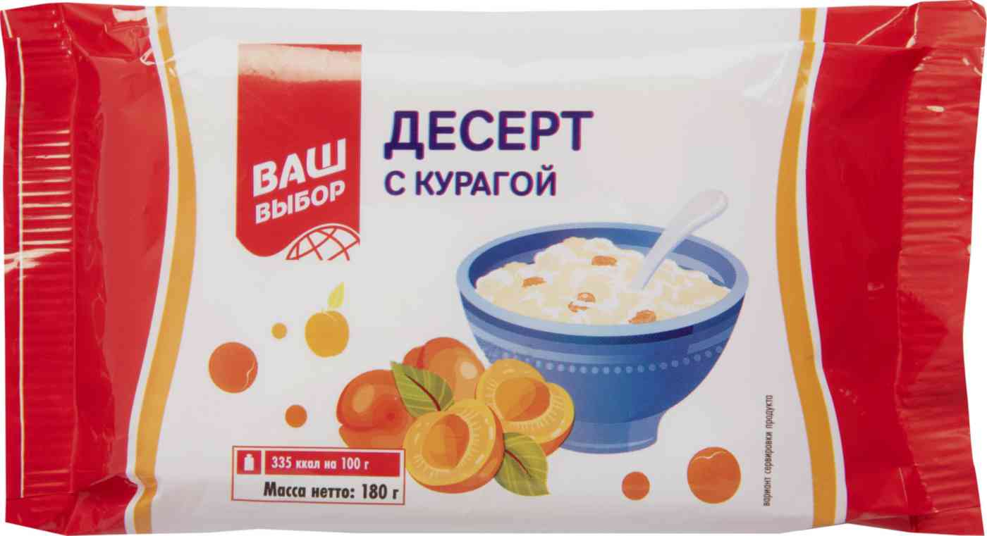 

Десерт Ваш выбор