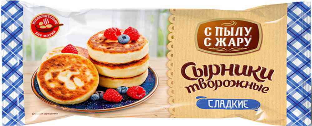 Сырники творожные С пылу С жару