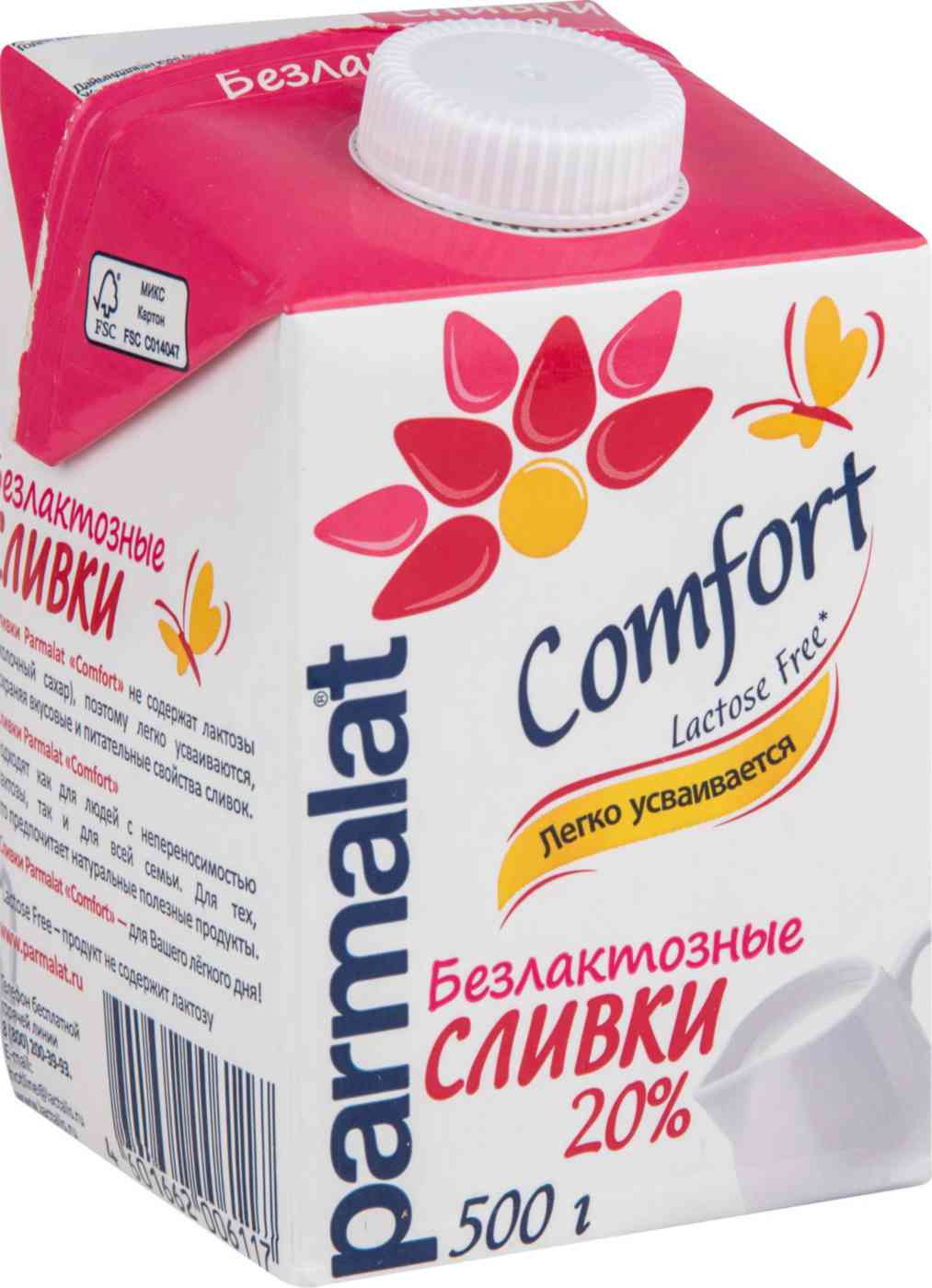 

Сливки Parmalat