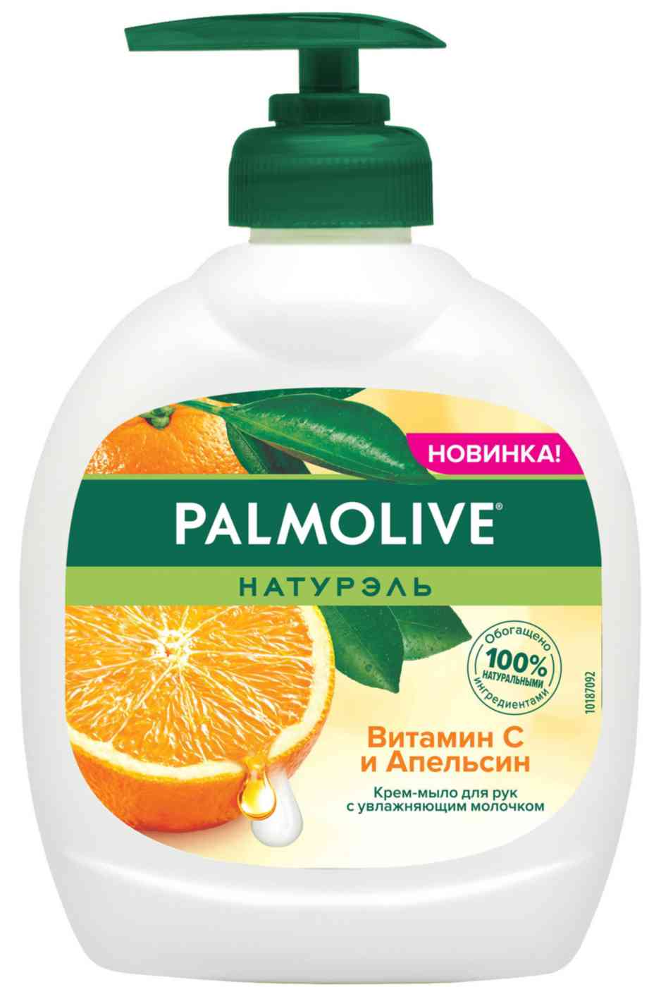 Крем-мыло для рук  Palmolive