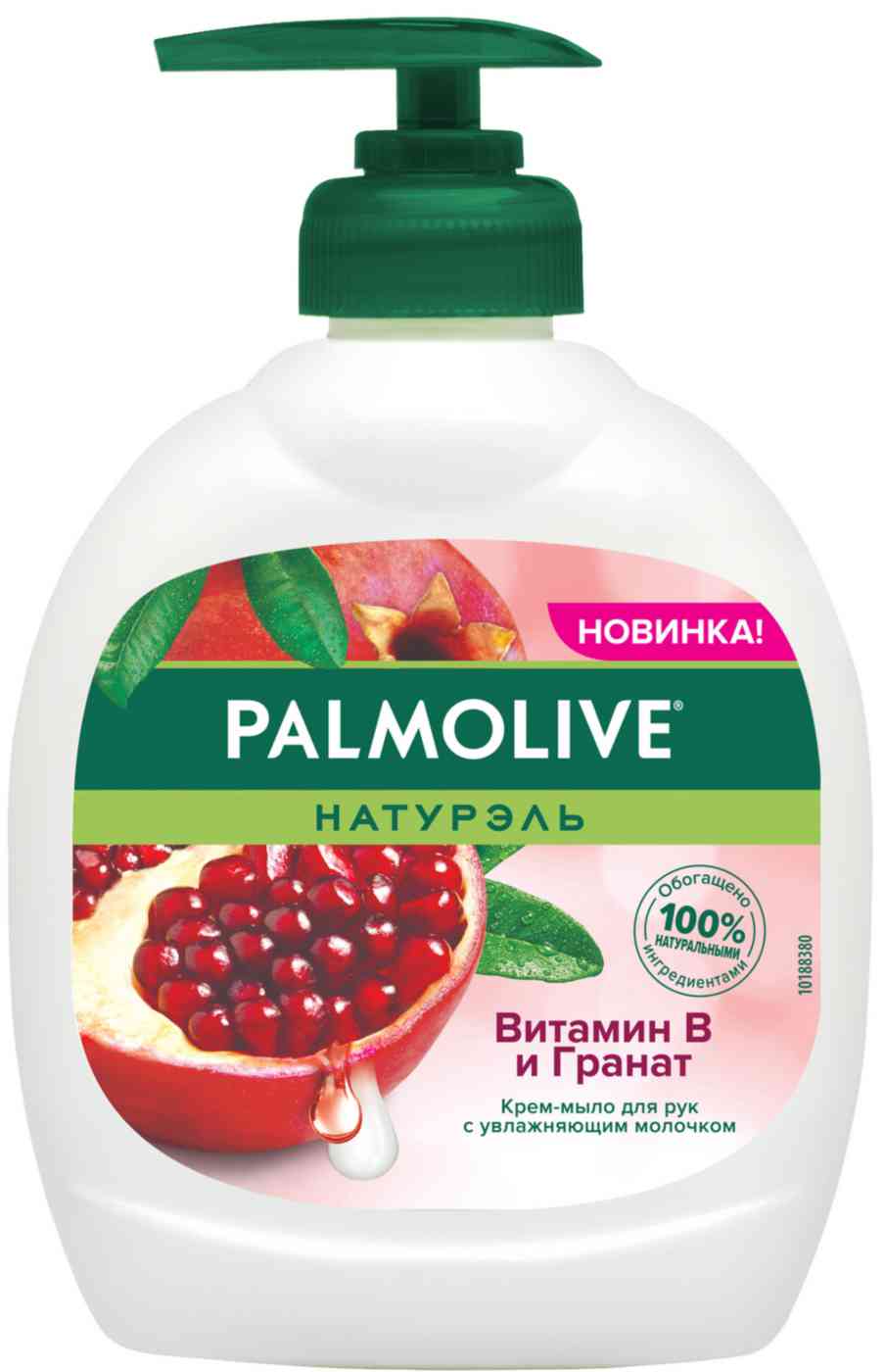 Крем-мыло для рук  Palmolive