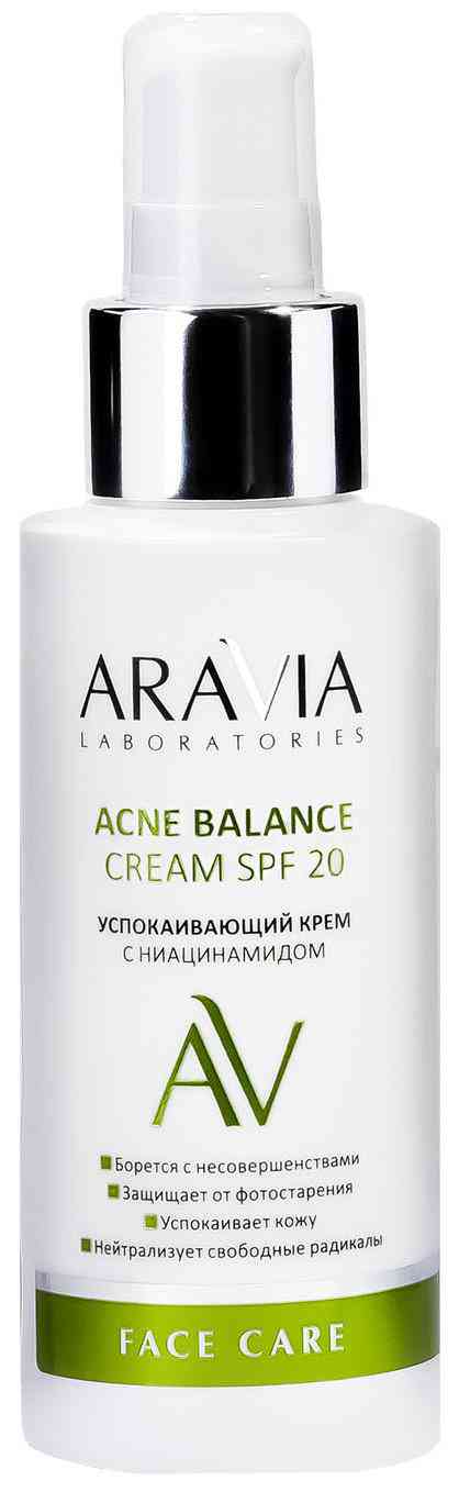 Крем для лица успокаивающий Aravia Laboratories