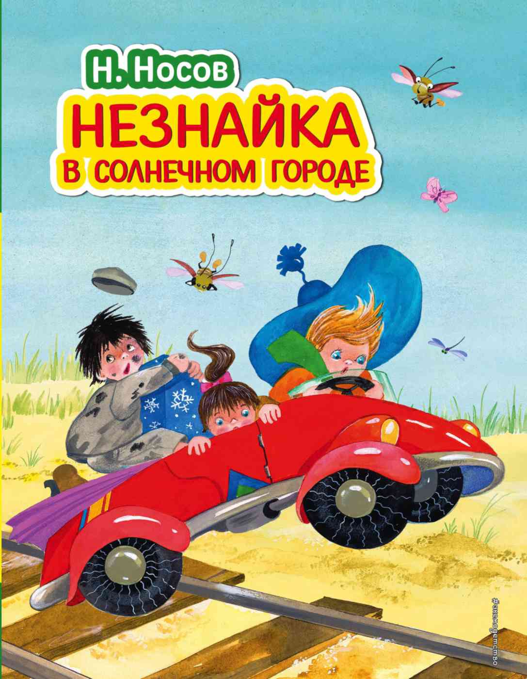 -1