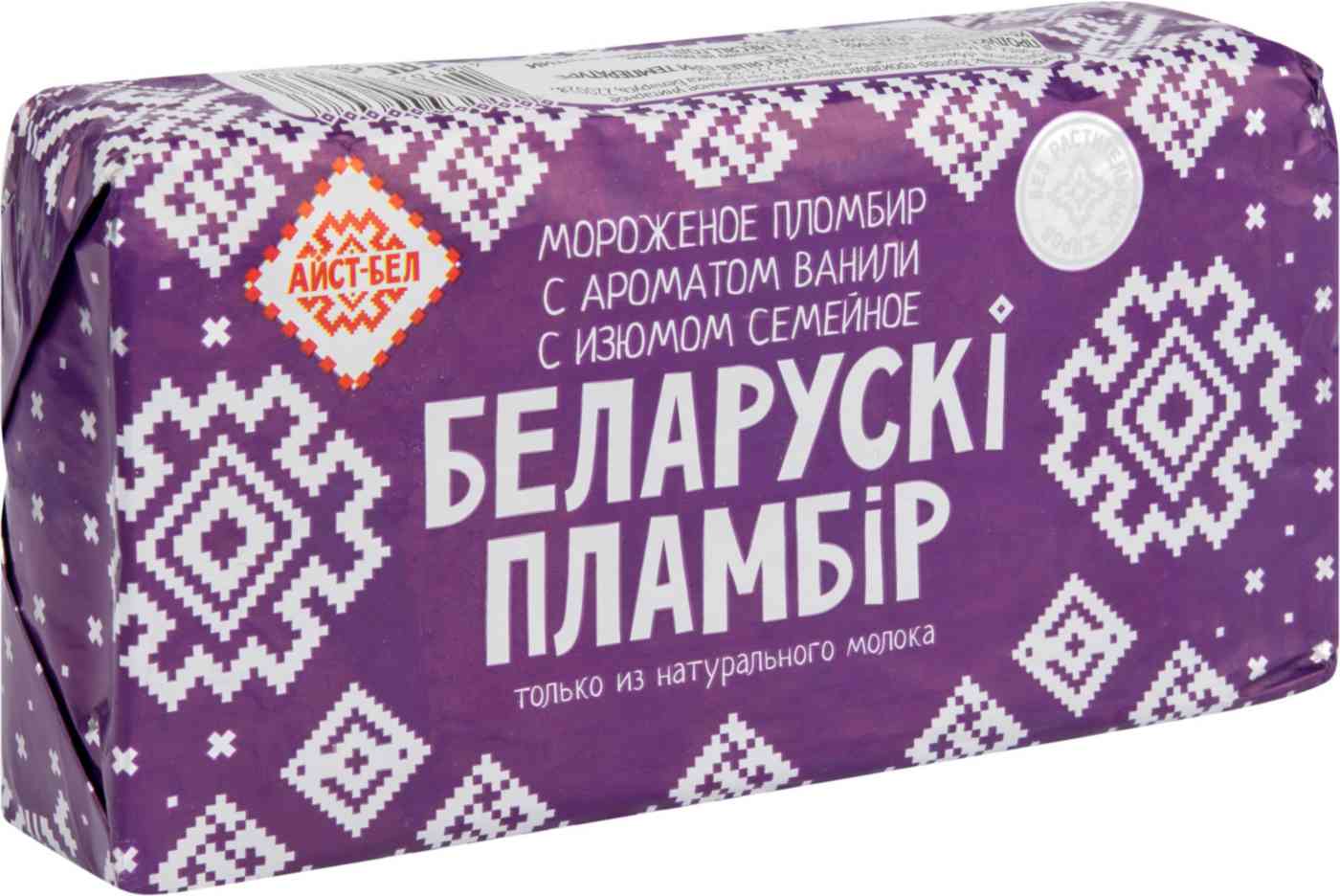 Мороженое пломбир Айст-Бел Беларускi пламбiр с ароматом Ванили и изюмом