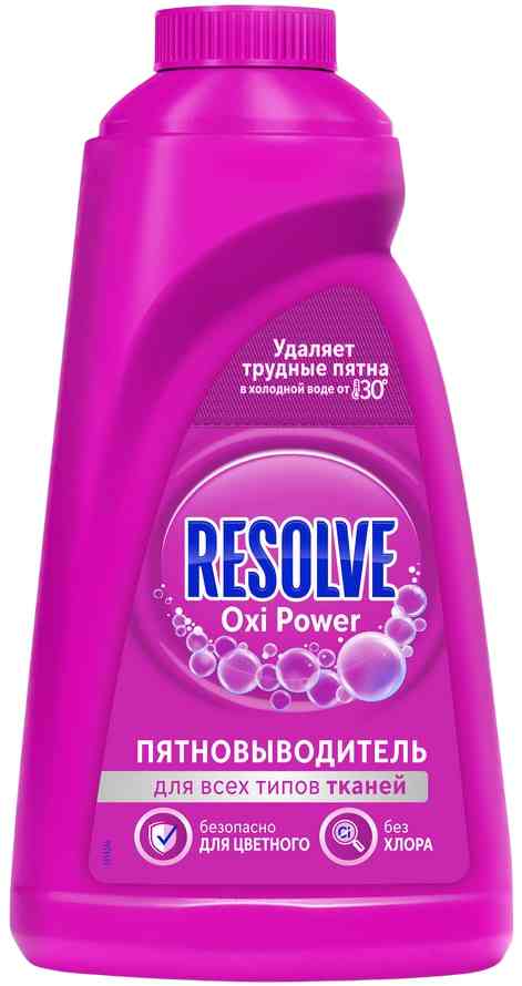 Пятновыводитель для всех типов тканей Resolve Oxi Power