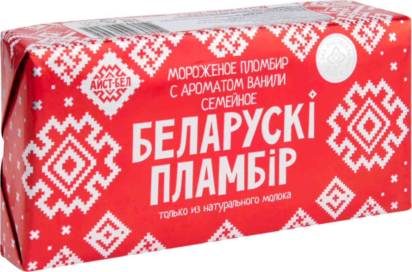 Мороженое пломбир Айст-Бел Беларускi пламбiр с ароматом Ванили