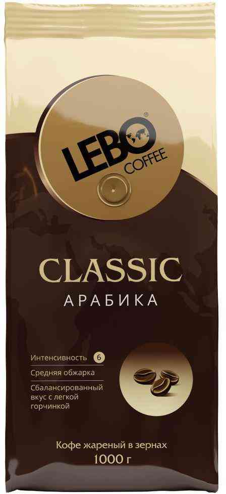 Кофе в зёрнах Lebo Классик