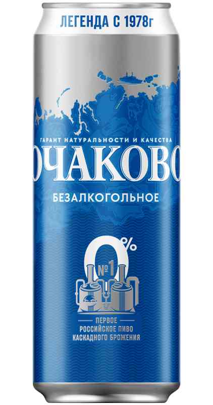 Пиво Очаково светлое безалкогольное