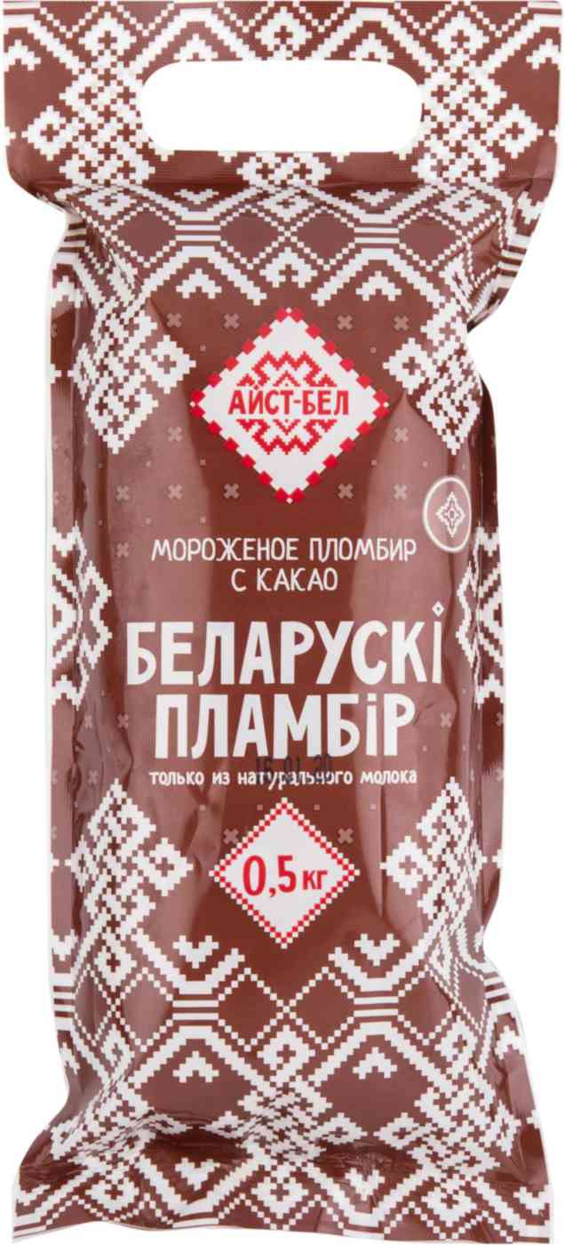 -1