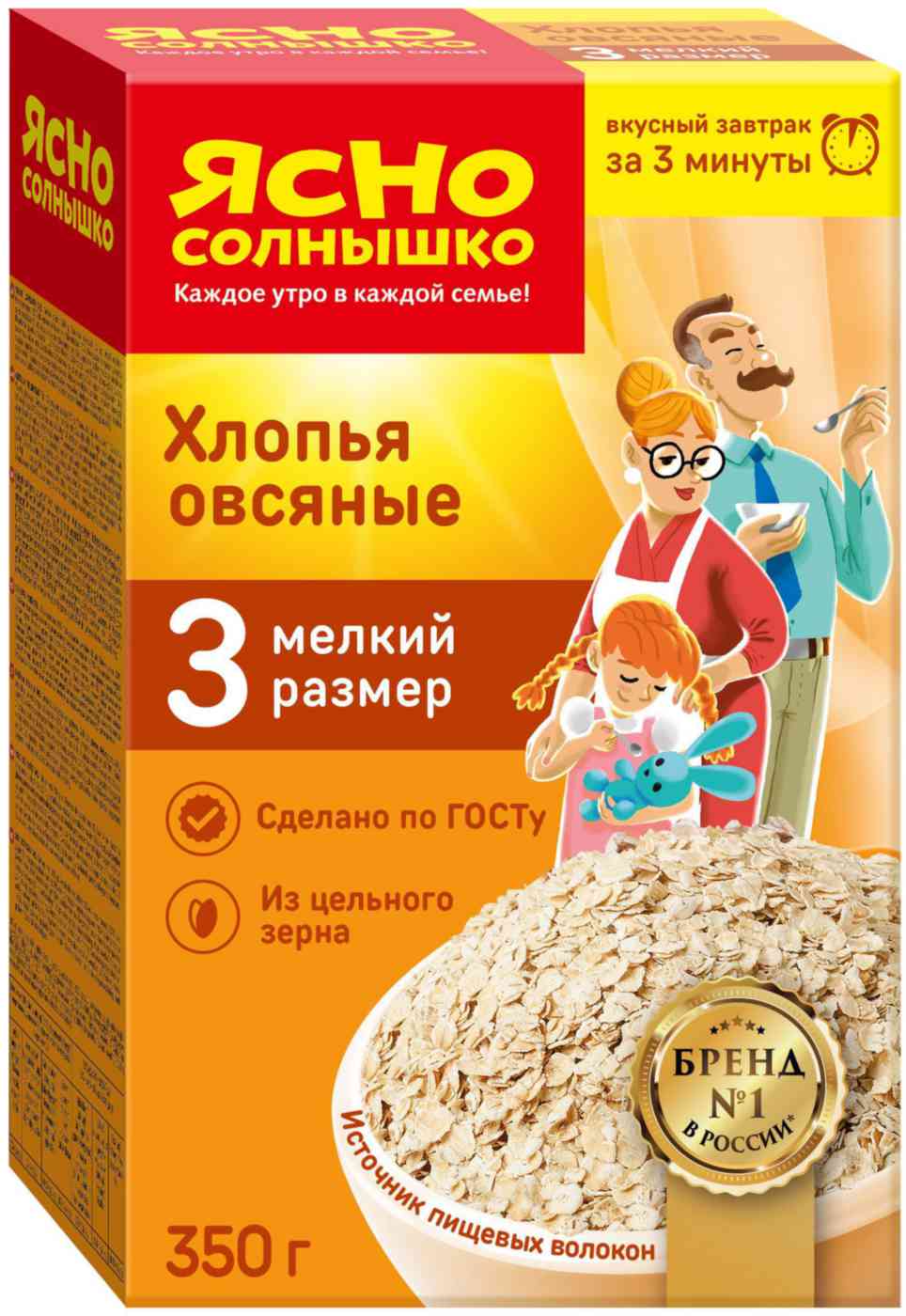 Хлопья овсяные Ясно Солнышко