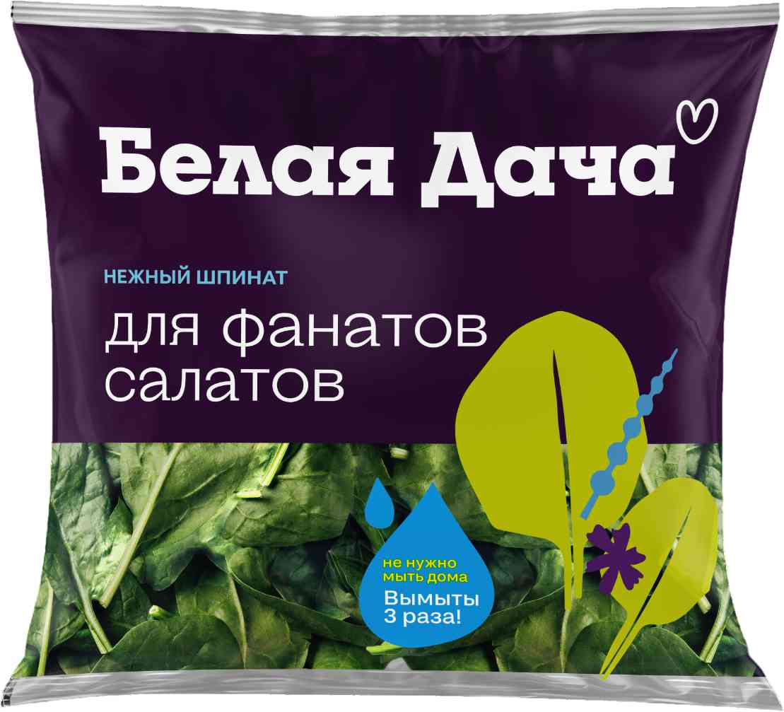 

Шпинат Белая Дача