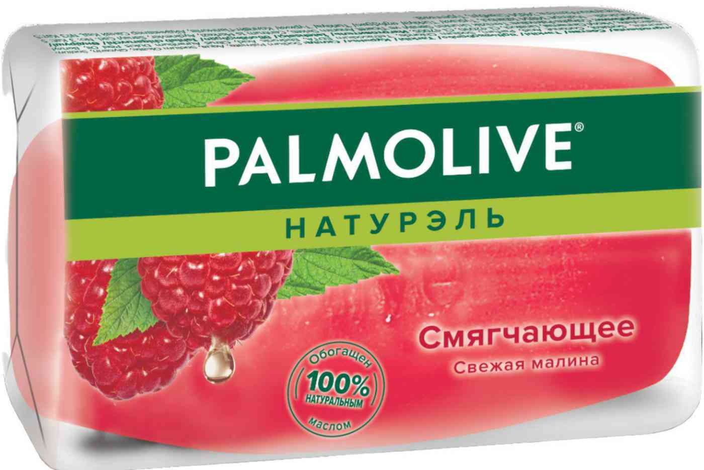 Мыло туалетное смягчающее Palmolive