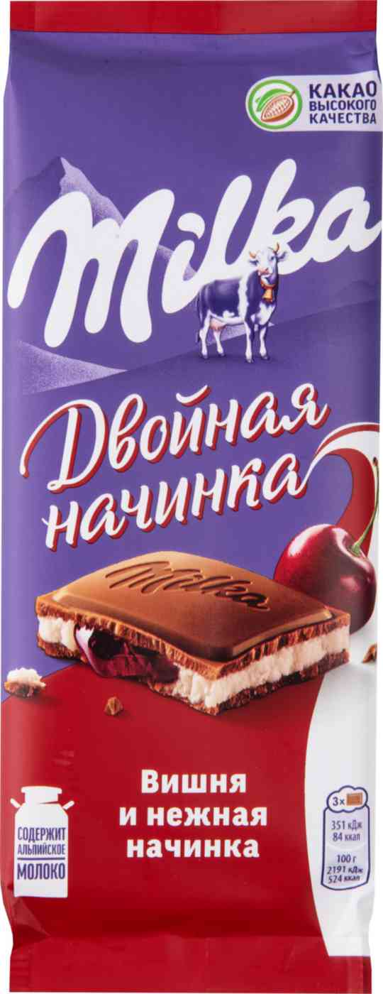 Шоколад молочный Milka