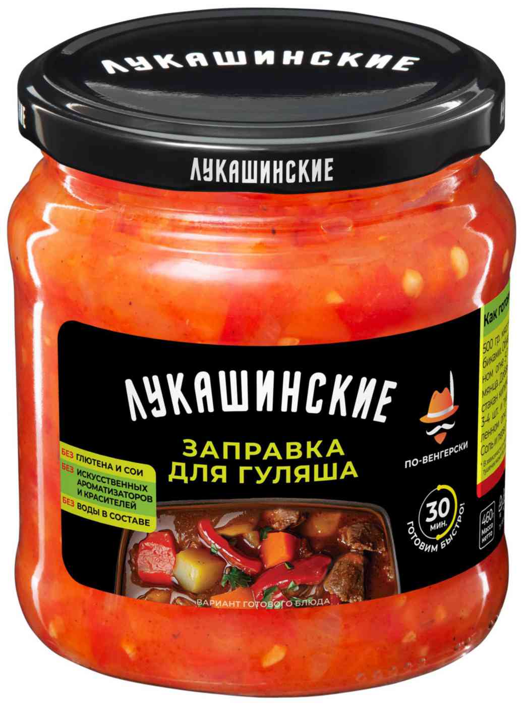 

Заправка Лукашинские