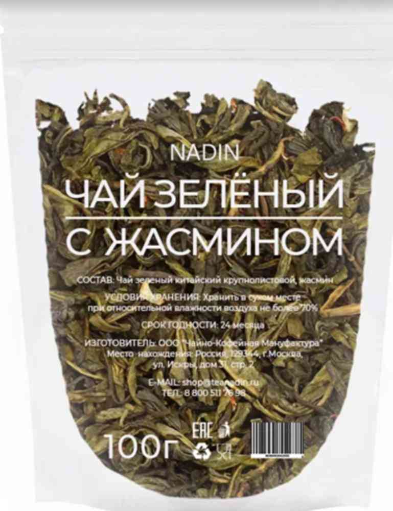 Чай зеленый Nadin