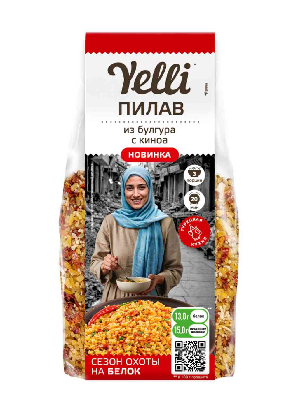 Пилав Yelli из булгура с киноа