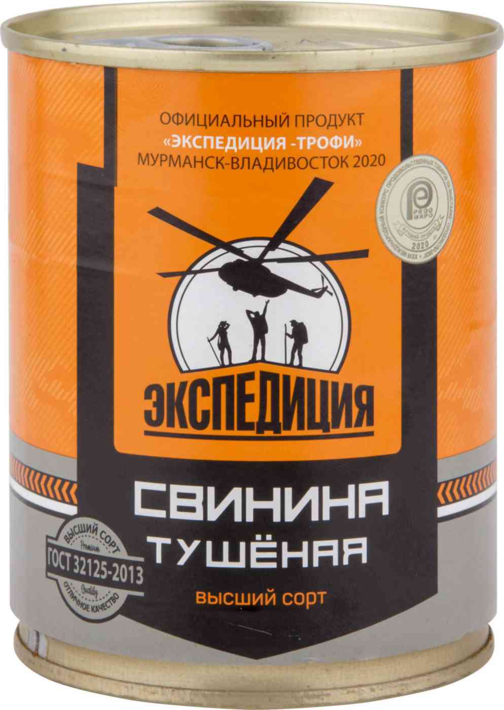 Свинина тушёная Экспедиция