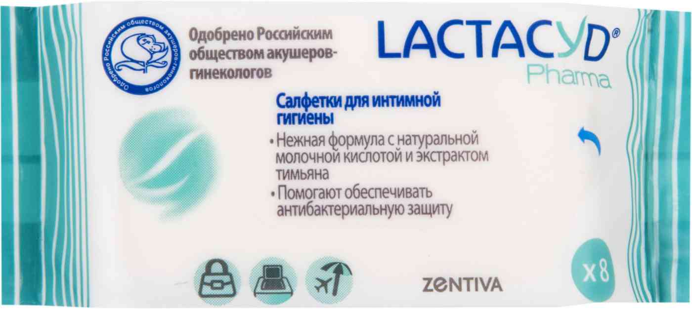 Салфетки для интимной гигиены  Lactacyd