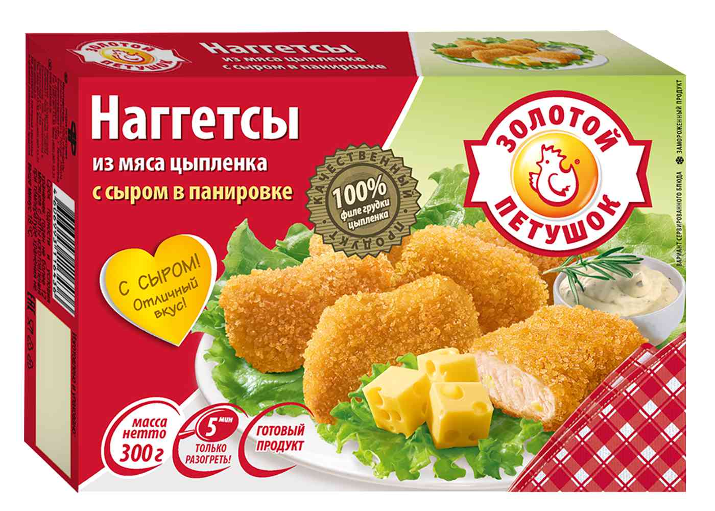 Наггетсы из мяса цыплёнка  Золотой Петушок