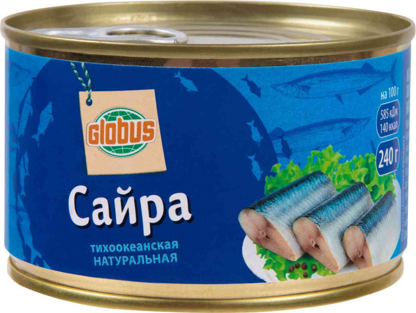 

Сайра натуральная тихоокеанская Глобус