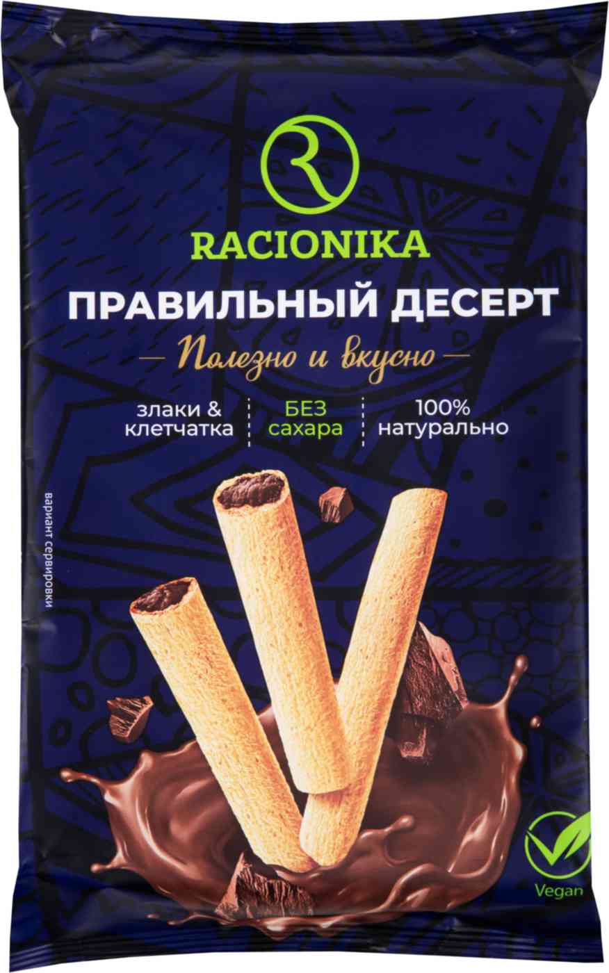 Сухой завтрак  Racionika