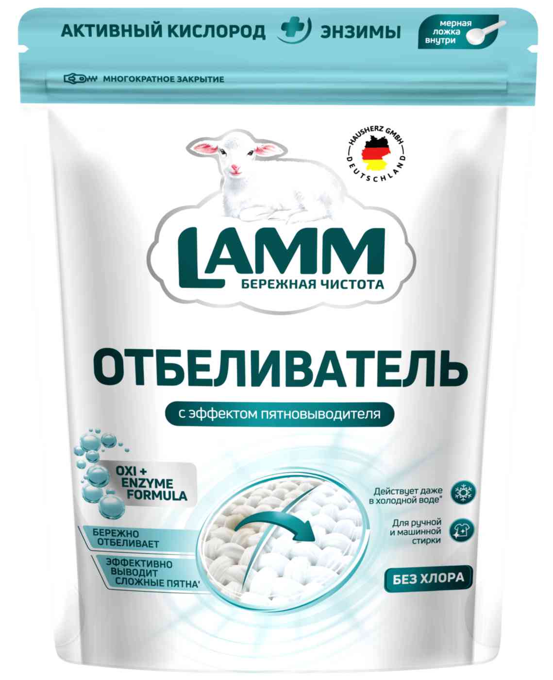 

Отбеливатель Lamm