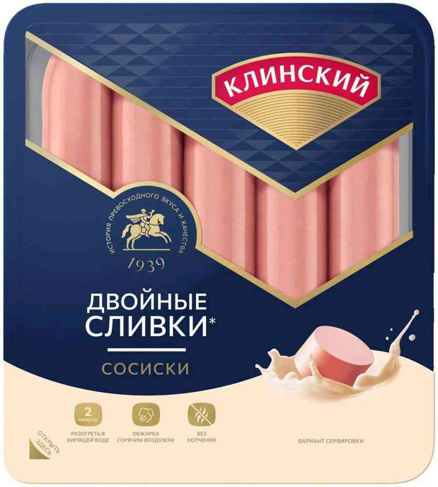 Сосиски  Клинский