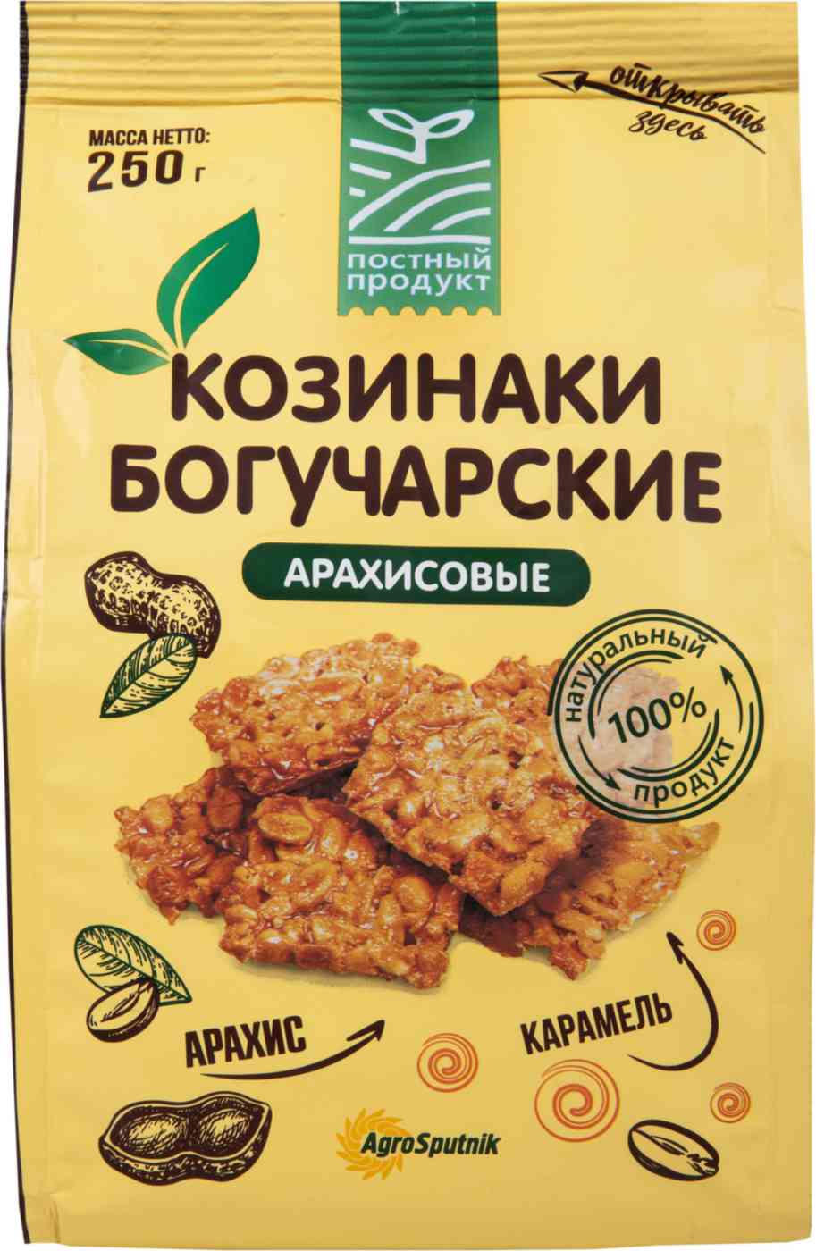 Козинаки  Богучарские