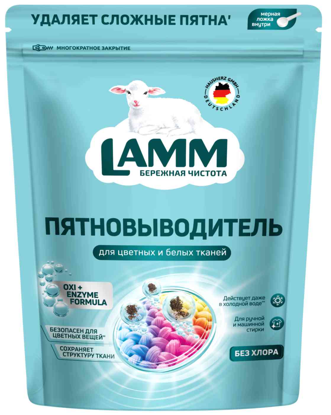 

Пятновыводитель для цветных и белых тканей Lamm